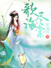 situs slot wcb100 Terus terang, hanya saja Putri Tianfu menyukai Yongxinhou itu